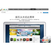 ipad air/ipad5怎么下载软件和游戏