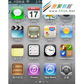 苹果iphone5不能发彩信怎么办?iphone5彩信上网设置