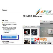 苹果手机iphone4/4s/iphone5越狱后怎么升级ios7