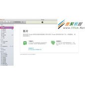 苹果IOS7怎么导入电影？