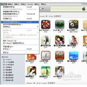 苹果5怎么把电脑里的音乐传到手机