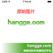ios开发Swift实现图片（UIImage）的水平翻转(镜像)，垂直翻转