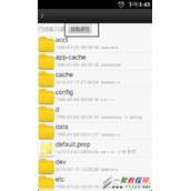 智能手机内存空间不足问题的解决办法