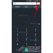 三星C7Pro如何设置按主屏幕键接听来电
