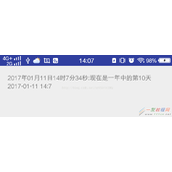 Android用Time和Calendar获取系统当前时间源码分享(年月日时分秒周几)