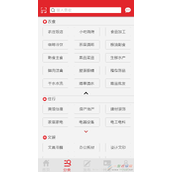 Android实现伸缩布局效果的实例代码