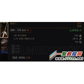 巫师3：狂猎披着狼皮与无名之人及聚会堂拿钥匙攻略分享