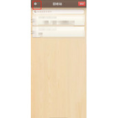 锤子便签如何修改语言 锤子便签修改语言方法