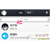 手机qq趣味红包口令在哪里？如何发趣味红包