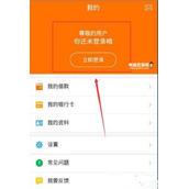 喵喵借款app注册在哪里 怎么注册喵喵借款