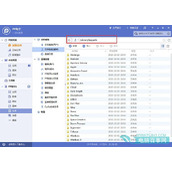 苹果iphone6s/6splus越狱后修改运营商图标方法