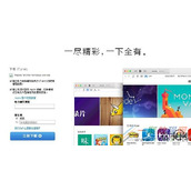 苹果iPhone6s/6s Plus怎么同步到电脑?iTunes同步电脑教程