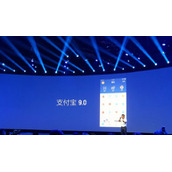 支付宝9.0小额免密支付怎么取消?