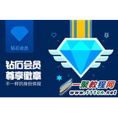 支付宝会员等级积分怎么赚取
