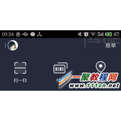 支付宝红包记录在哪删除?