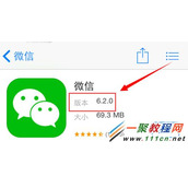 微信收款怎么收 微信收款详细图文教程
