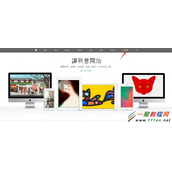 apple care在哪购买？港版apple care购买教程介绍
