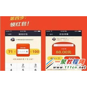 支付宝红包钱没领完可以退吗? 支付宝红包没领完怎么办？