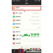 陌陌如何发说说 陌陌发个人动态方法介绍