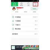 手机QQ音乐账号切换在哪 手机QQ音乐切换账号方法