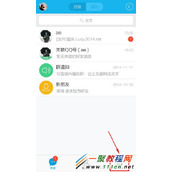 手机QQ腾讯新闻怎么关闭 手机QQ关闭腾讯新闻的方法