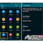 三星note4快速设置指纹识别的方法教程