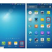 三星手机Galaxy S4如何设置翻转静音