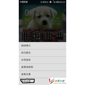 小米手机设置wifi个人热点图文详解