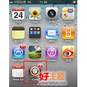 iphone5/iphone5s越狱后怎么安装搜狗输入法