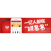 拼多多怎么退回保证金  拼多多退回保证金的方法