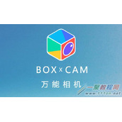 万能相机怎么使用