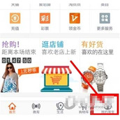 手机淘宝怎么退款退货   具体流程是什么