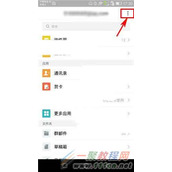 QQ邮箱夜间模式该怎么设置 QQ邮箱夜间模式设置方法