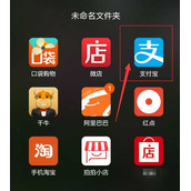 支付宝隐藏真实姓名