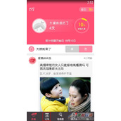 美柚APP怎么删除姨妈记录 美柚APP经期记录删除方法