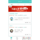 Boss直聘账号被冻结怎么办 Boss直聘账号解冻方法