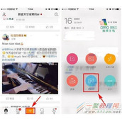 新浪微博怎么用光影秀 新浪微博光影秀使用图文教程