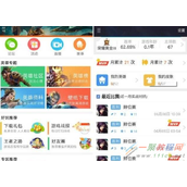 王者荣耀助手怎么隐藏战绩？王者荣耀助手隐藏战绩助手