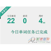 扇贝单词掌握单词为0怎么回事 扇贝单词掌握单词为0原因