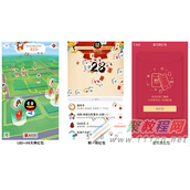皇室战争ar红包怎么获得？皇室战争qq红包获得方法