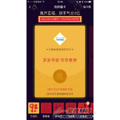 支付宝扫可口可乐福娃有惊喜攻略 支付宝扫可口可乐福娃怎么玩？