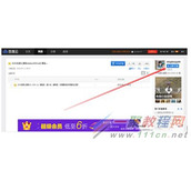 百度云资源怎么查找？百度云资源查找方法