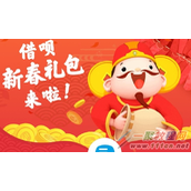 支付宝借呗资格怎么抢  支付宝抢借呗资格法方法