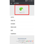 微信小程序怎么点美团外卖？微信小程序点美团外卖方法