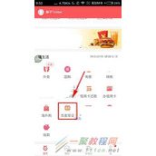 百度钱包app怎么办理签证服务?百度钱包app办理签证服务方法