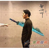 韩剧鬼怪插剑特效用什么软件制作？天天P图如何制作韩剧鬼怪插剑特效