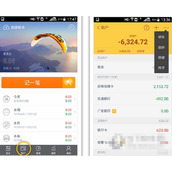 随手记手机版怎么删除账户 随手记手机版删除账户方法