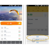 随手记手机版怎么记支出收入 随手记手机版记支出收入方法