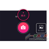 美拍如何为照片添加表情文？美拍给照片添加表情文方法图解