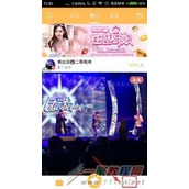 栗子直播app缓存怎么清除?栗子直播app清除缓存教程